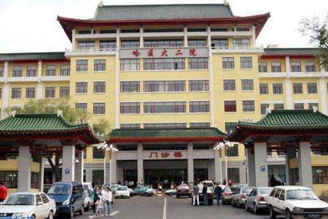 哈爾濱醫科大學第二附屬醫院射線防護鉛門項目